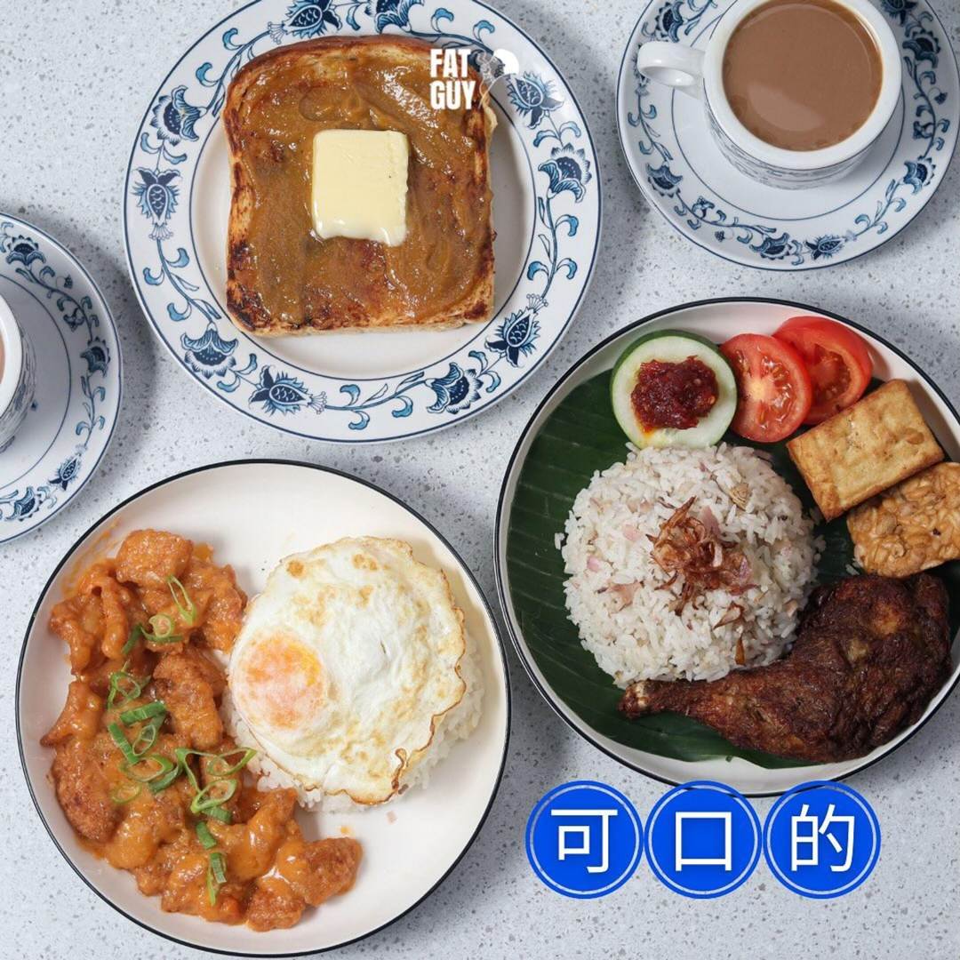 Fat Guy Kopitiam Surabaya