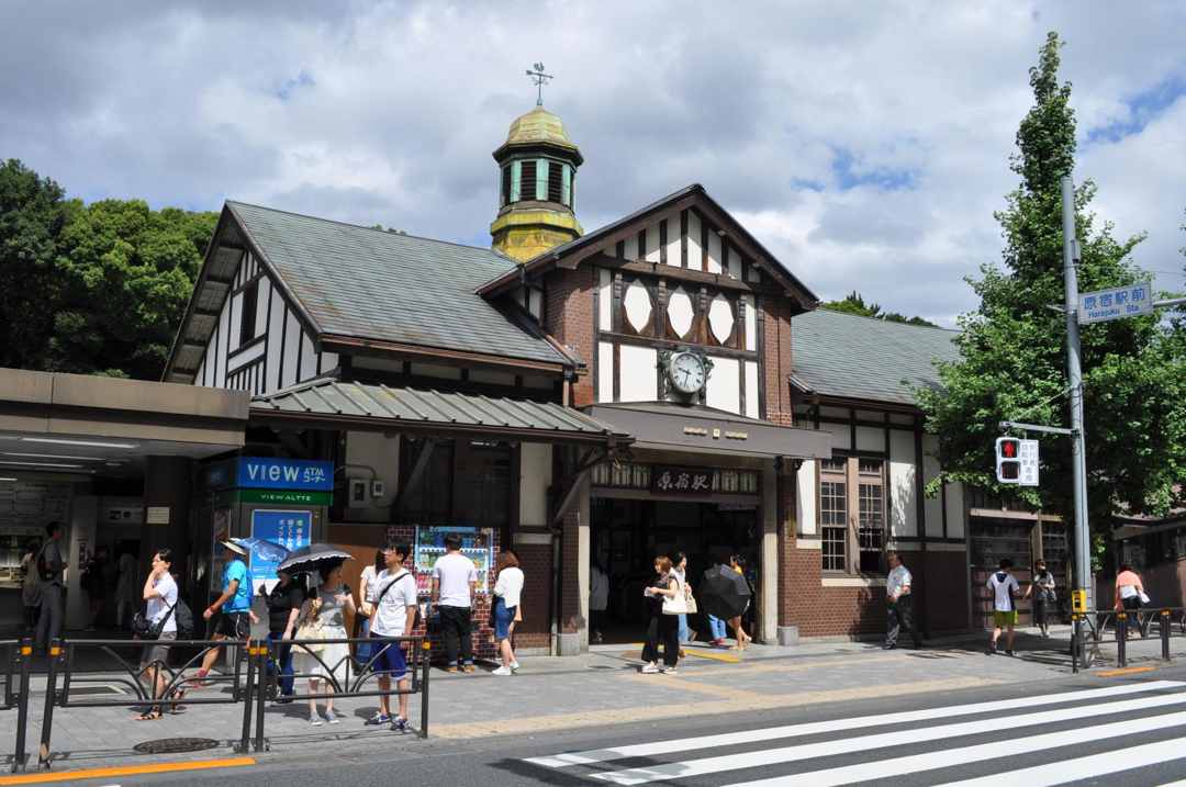 Harajuku train station / Edomura no Tokuzo
