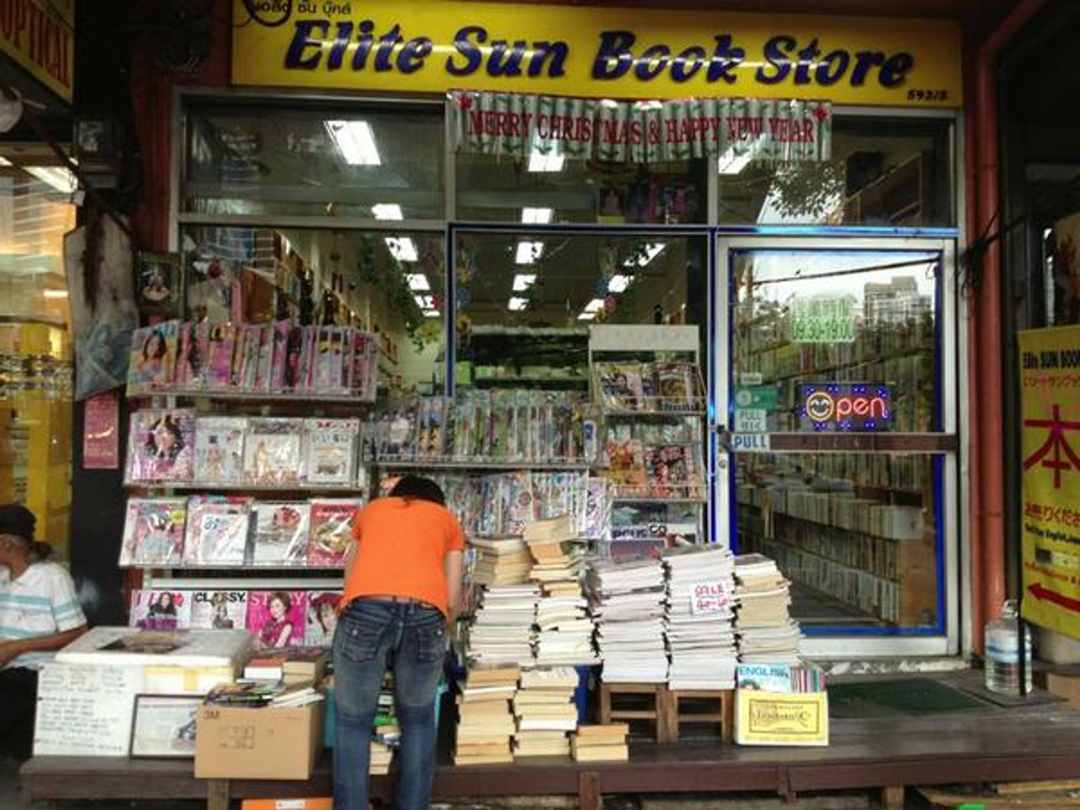 Sun Book Store / Photo by @RichardBarrow