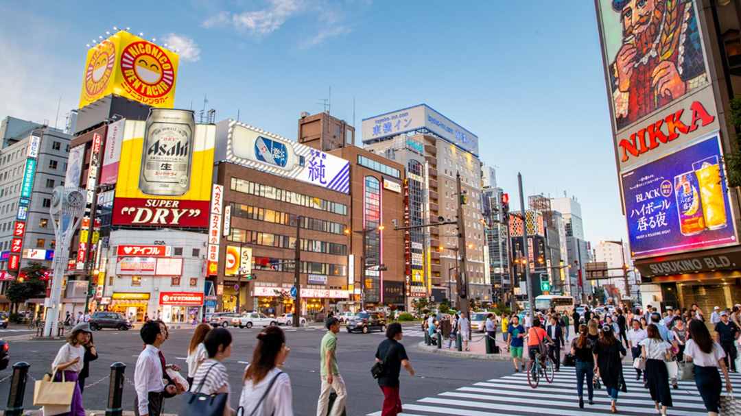 Susukino / Expedia